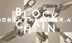 抱歉，我无法访问或确认网站内容。不过，我可