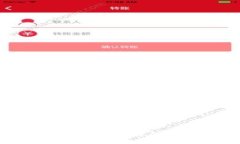 标题imToken矿工费算法大揭秘：解读交易费用的影