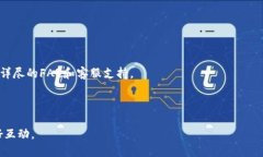 baiotiimToken与货币Pro钱包的互转指南/baiotiimToken,
