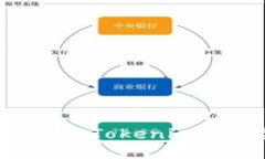 如何高效出售 Tokenim 币：全面指南