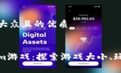 思考一个易于大众且的优质Token.tokenim游戏：探索