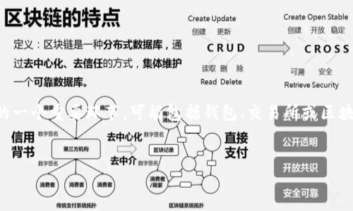 在处理tokenim更新后遇到币丢失的问题时，首先要明确这个问题涉及到的是加密货币的一个重要环节，可能包括钱包、交易所或区块链本身的操作隐患。以下是一个针对该问题的标题、关键词、内容大纲及相关问题的示例。

标题
Tokenim更新后币丢失？解决方案与预防措施全攻略