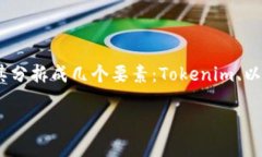 要了解“tokenim怎么有以太坊地址”这个问题，我