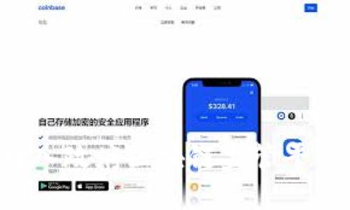 如何顺利接入政府区块链监管平台：完整指南