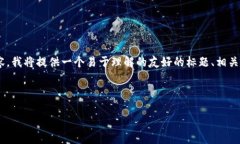 为了帮助您构建一个关于“M链提币到Tokenim”的内