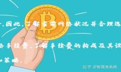 在区块链和加密货币的世界中，TokenIM 是一种用于