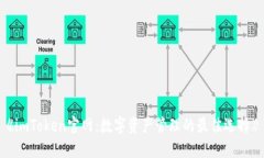 《imToken官网：数字资产管理的最佳选择》