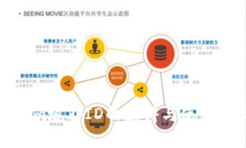 Tokenim境外ID的获得与使用全指南