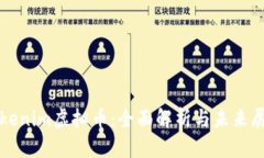 Tokenim虚拟币：全面解析与未来展望