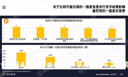 探索韩国最好的区块链平台：领先技术与应用前景