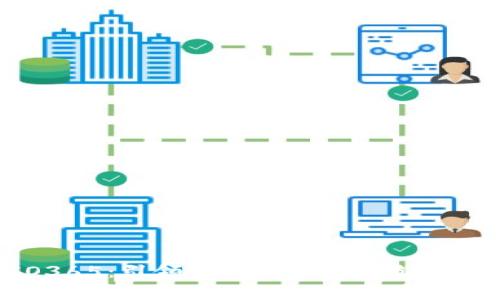 ICO365：引领区块链众筹的创新平台