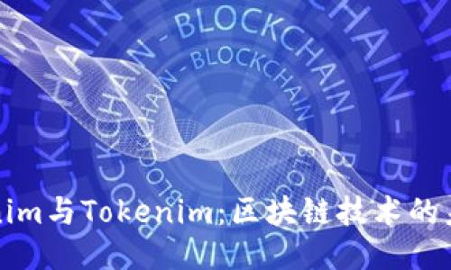 标题: Tokenim与Tokenim：区块链技术的未来及其应用