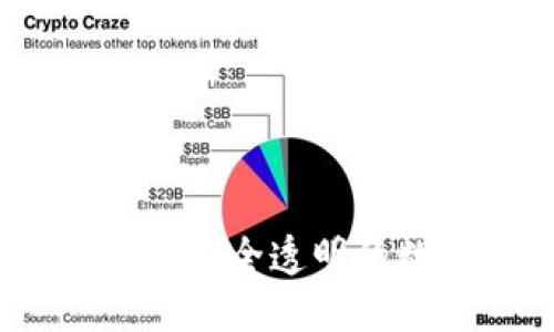 区块链公证平台：安全透明的数字公证新选择