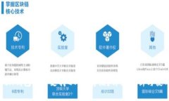 imToken钱包是否支持QTUM存储？详细分析与使用指南