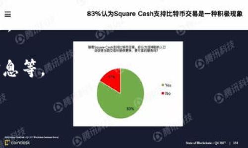 抱歉，您提到的“tokenimapp”似乎是一个特定应用或服务的名称，但我并不了解具体的细节。如果您能提供更多信息，例如“tokenimapp”的功能或用途，我将更乐意提供帮助。

如果您想询问有关如何注册或使用某个应用程序的信息，通常可以按照以下步骤进行：

1. **访问官方网站或应用商店**：查看该应用的官方网站或在应用商店中搜索它。
  
2. **下载应用**：如果是移动应用，请下载并安装它。

3. **创建账户**：通常首次使用时会要求您创建一个账户，提供基本信息，如电子邮件地址和密码。

4. **验证账户**：某些应用可能需要通过电子邮件或短信进行账户验证。

5. **完成设置**：根据应用的要求，完成设置过程，比如添加个人资料信息等。

如果您有其他具体问题或不同的主题，请告诉我！