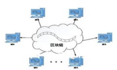 区块链电子发票下载平台：颠覆传统发票管理的