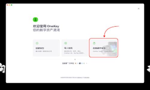 如何查询和管理您的 Tokenim 提现记录