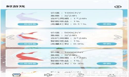 imToken苹果版下载官方网站：快速获得数字资产管理工具