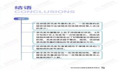 标题: Tokenim钱包：您如何利用数字资产安全收获