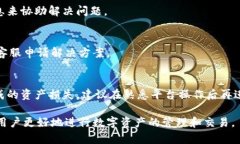 当然可以，Tokenim是一个去中心化的数字资产交易