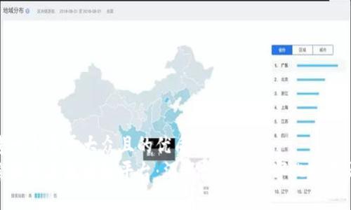 思考一个易于大众且的优质
探索五粮液区块链平台：酒水行业的数字化转型之路