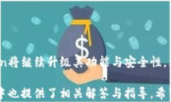 baioti下载官网imToken钱包：安全存储你的数字资产