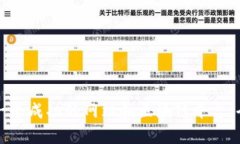 如何创建一个成功的网站和区块链平台：全方位