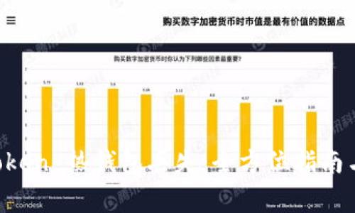 如何应对 imToken 热钱包丢失：全方位指南与常见问题解答