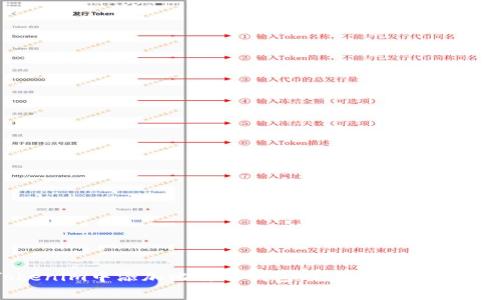 如何在Tokenim中添加比特币钱包：详细指南及常见问题解答