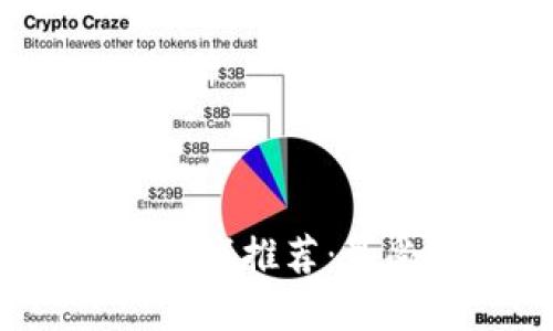 2023年国服区块链游戏推荐：最受欢迎的平台与资源