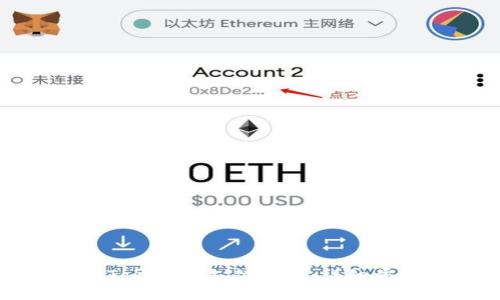 如何找回Tokenim支付密码：详细步骤与技巧