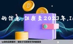 ImToken是一款流行的数字资产钱包应用，帮助用户