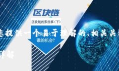 针对“tokenim出现nan”的主题，这里为您提供一个