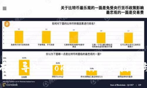 如何有效导入 Tokenim：逐步指导与技巧