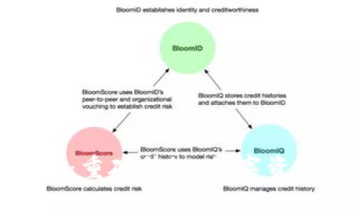 imToken 2.0公测：重磅升级，数字资产管理的未来已来