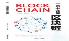 标题: 解决Tokenim矿工费不