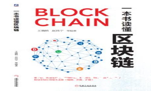 标题: 解决Tokenim矿工费不足的问题：全面指南与常见疑问解答