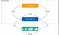 如何将TokenIM的EOS顺利转入货币：完整指南