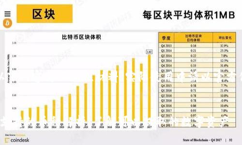 请注意：以下内容为示例性材料，实际使用中请以官方信息为准。


imToken支持的币种解析：了解可以提取的数字资产