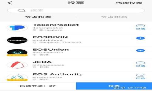 很高兴为您提供信息。以下是关于如何将 Tokenim 转到欧易（OKEx）的详细指南，以及相关问题和解答。

如何将 Tokenim 转到欧易（OKEx）