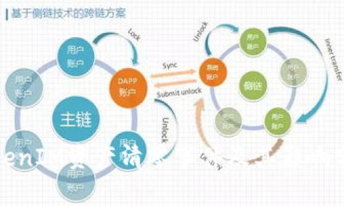 TokenIM资产清零事件及其影响分析