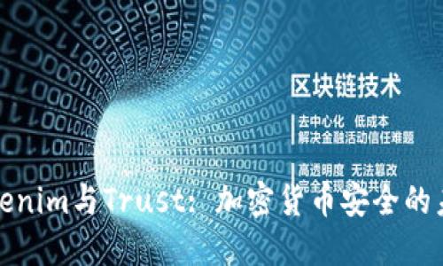 标题Tokenim与Trust: 加密货币安全的未来之路