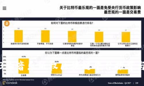 2023年音乐版权区块链平台推荐与分析