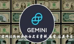 Tokenim 是一个在区块链和加