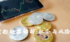 2019年Tokenim空投糖果解析：