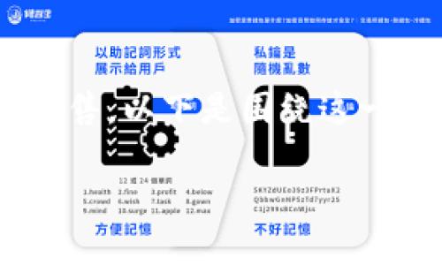 为了帮助您理解如何在Tokenim平台上将以太坊（ETH）出售，以下是围绕这一主题的标题、关键词、内容大纲以及相关问题的详细介绍。

如何在Tokenim平台上轻松出售以太坊（ETH）