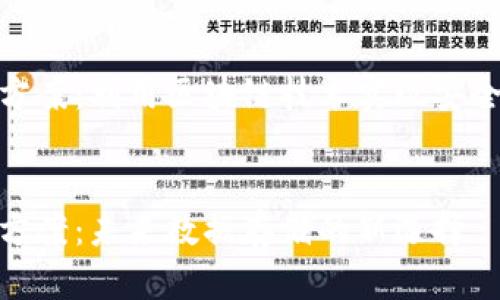 区块链存证平台方案：利用区块链技术实现安全可信的数据存储

form
区块链存证平台方案：未来数据存储的新选择