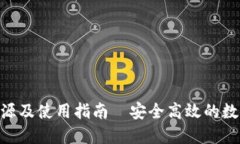 Tokenim下载来源及使用指南