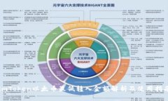 imToken以太币最低转入金额解析及使用指南