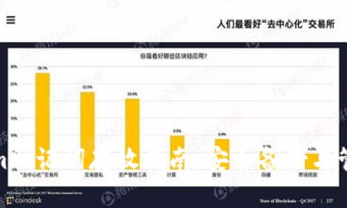 Tokenim助记词存放指南：安全备份与管理策略